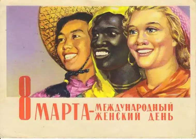 Soviet Visuals