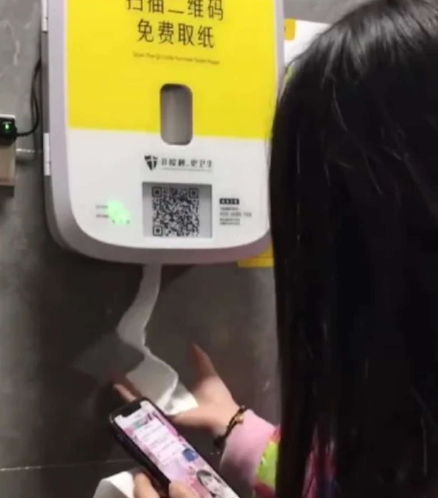 Toilet Paper